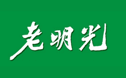 安徽明光酒业有限公司