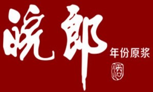 亳州市皖郎酒业有限公司